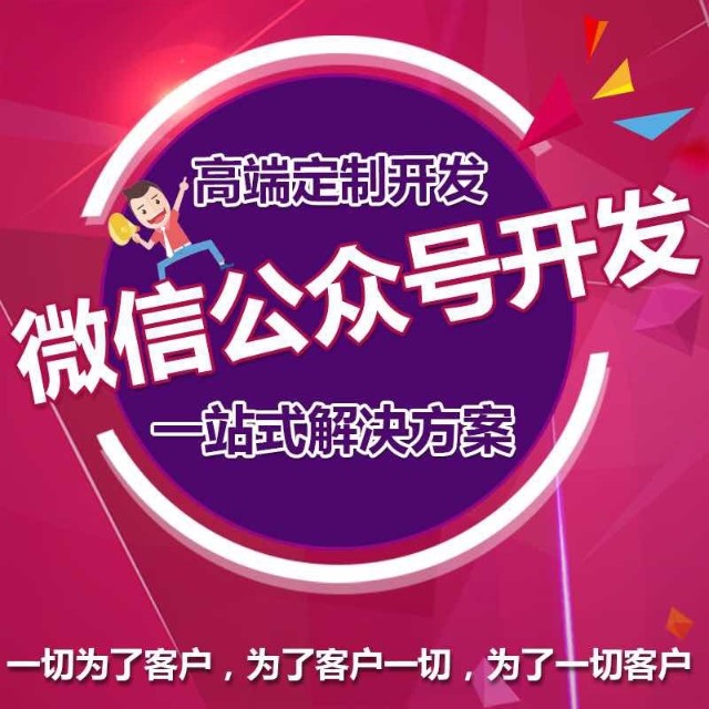 广西创之星网络科技有限公司