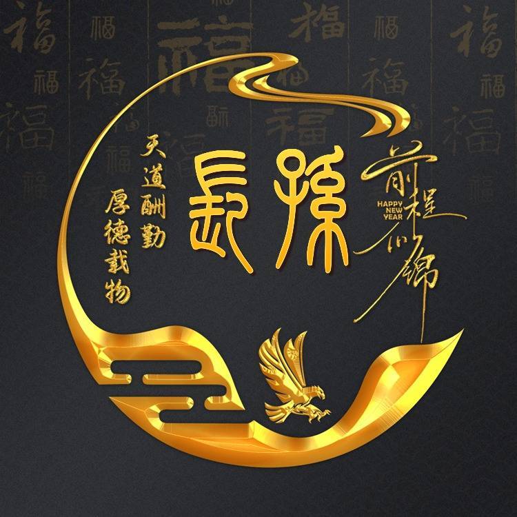 仧乆