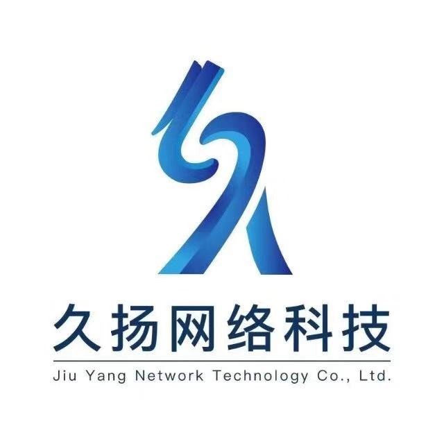 湖南久扬网络科技有限公司