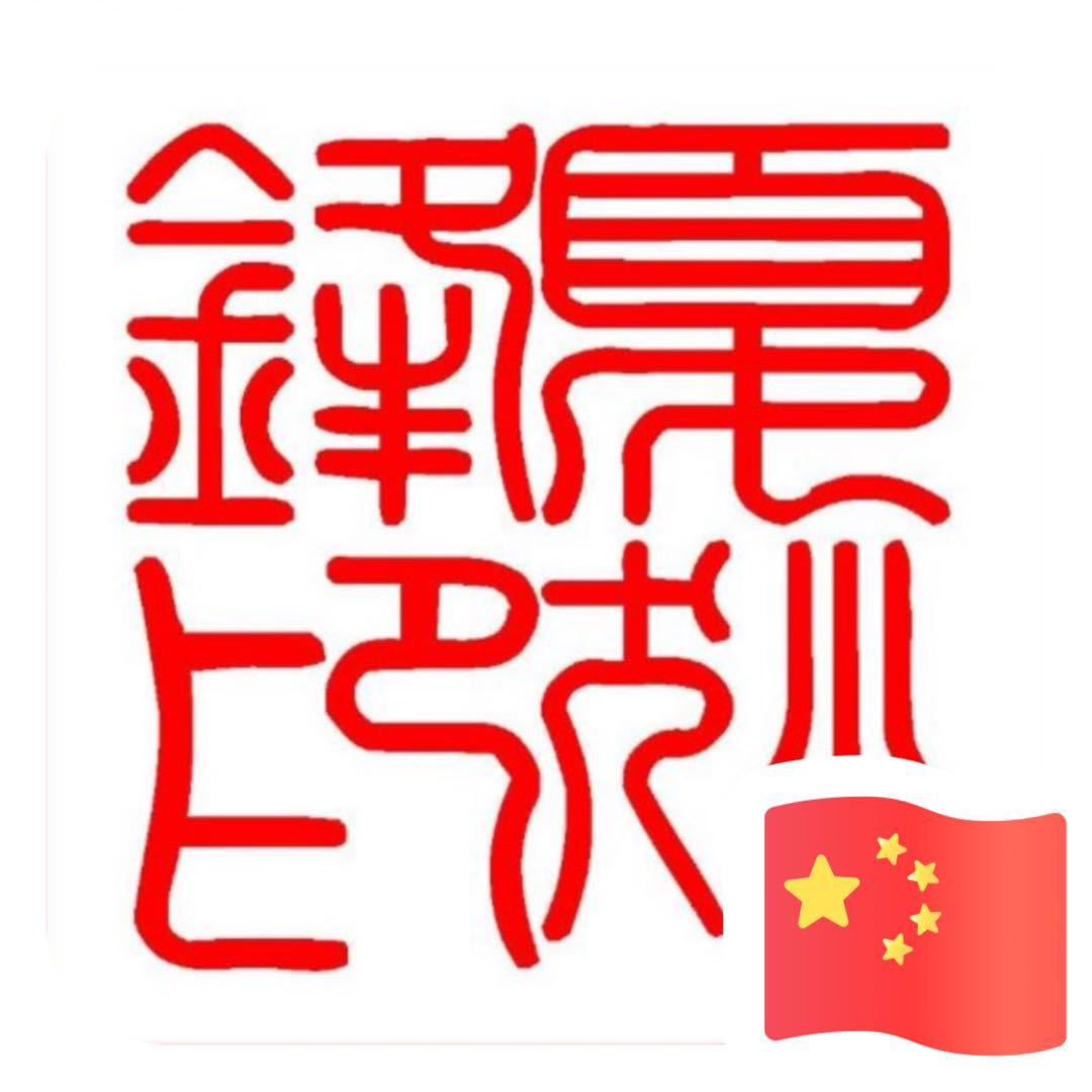 夏狄锋