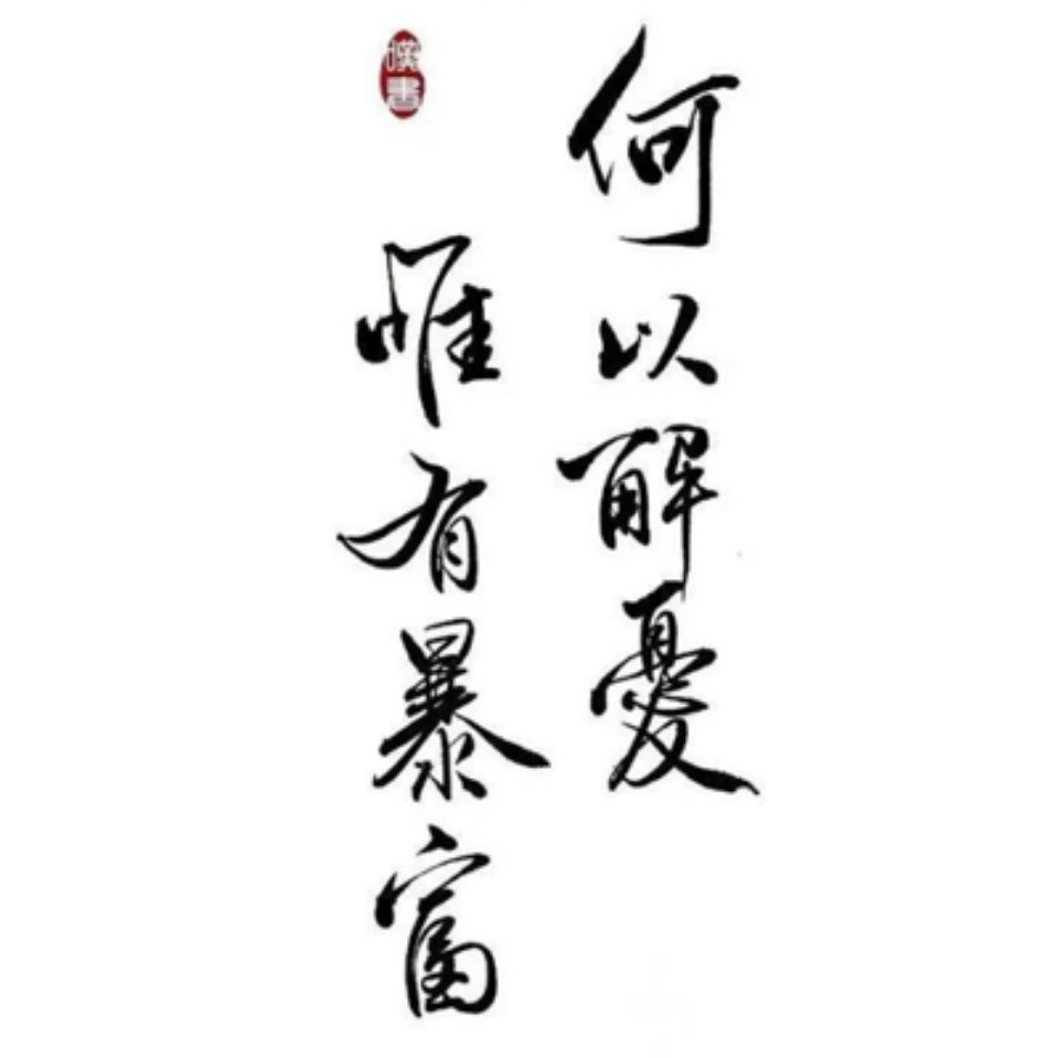 Lee