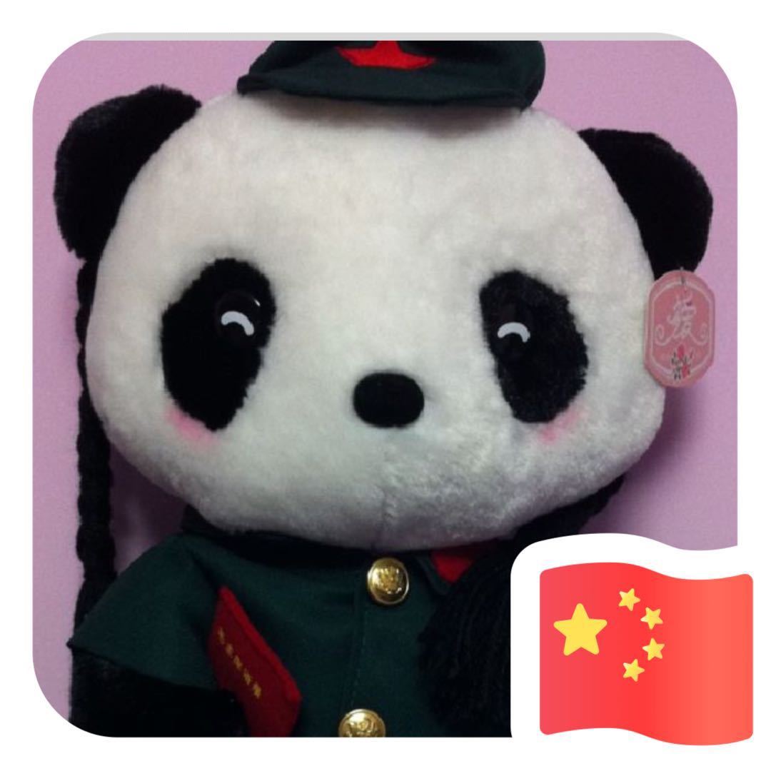 Panda Zhao