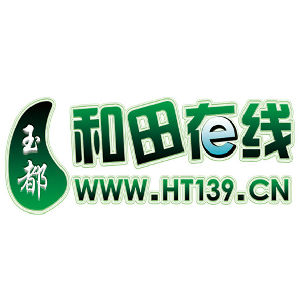 和田在线网