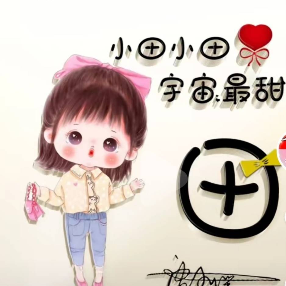用戶頭像