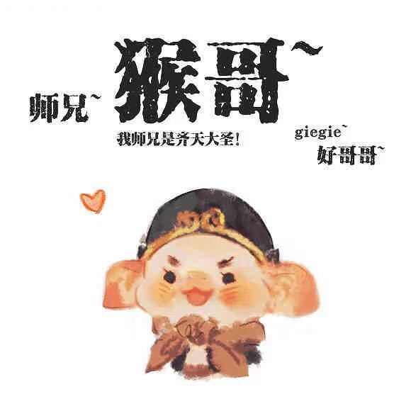 筱🐷²⁰²⁶