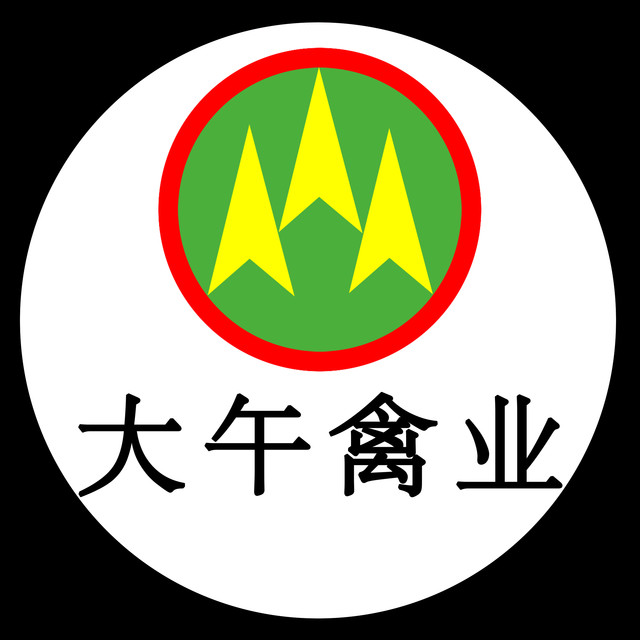 大午种禽公司