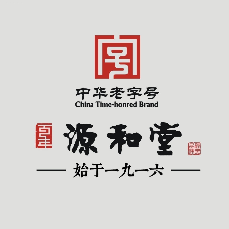 源和堂