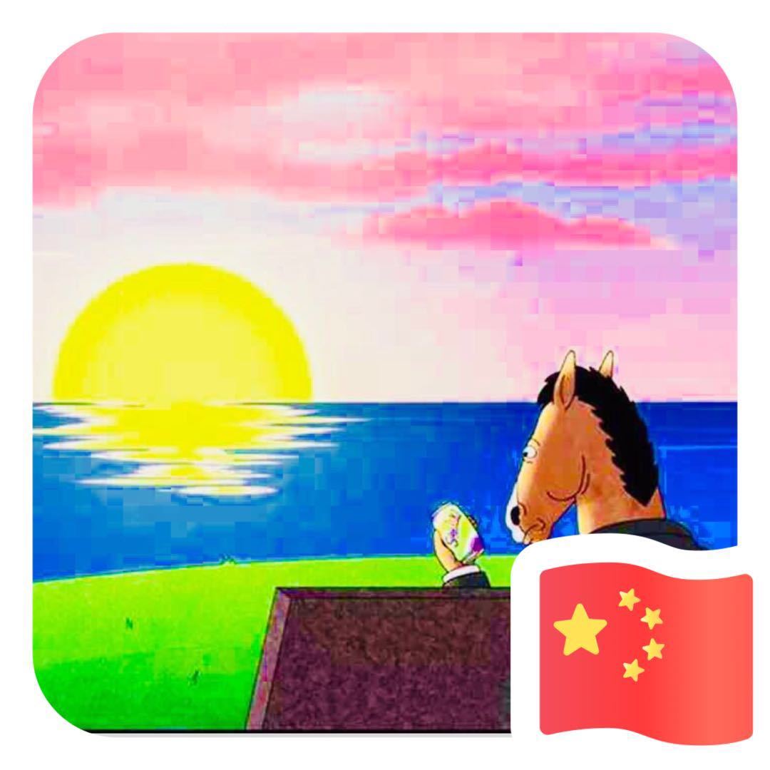 名字只能这么长吗