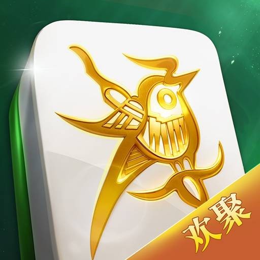 欢聚麻将