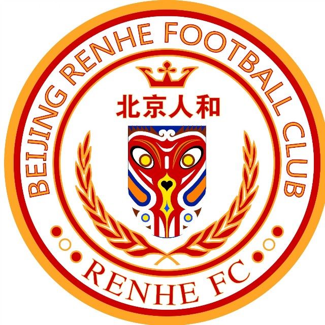 北京人和足球俱乐部