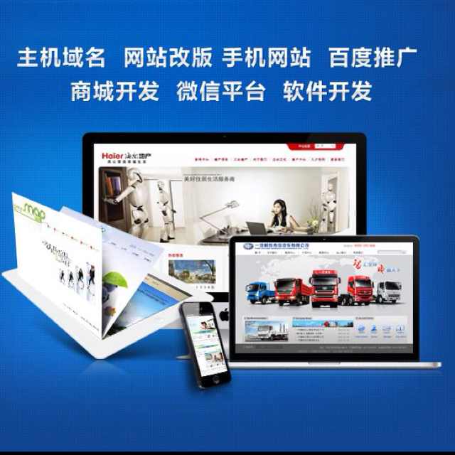 百特网络 15371255655