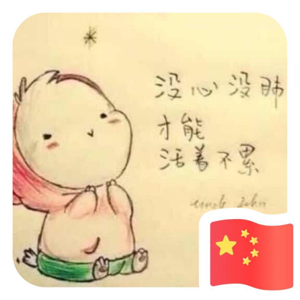 用戶頭像
