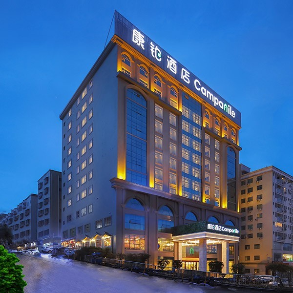 深圳市进贤酒店管理有限公司