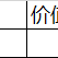 深圳市腾讯计算机系统有限公司