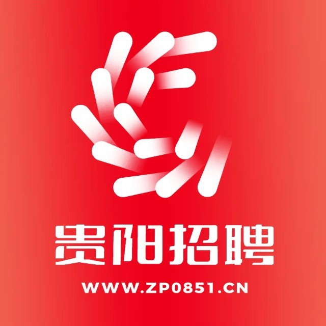 贵州小伙才人力资源管理有限公司