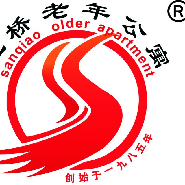 三桥老年公寓