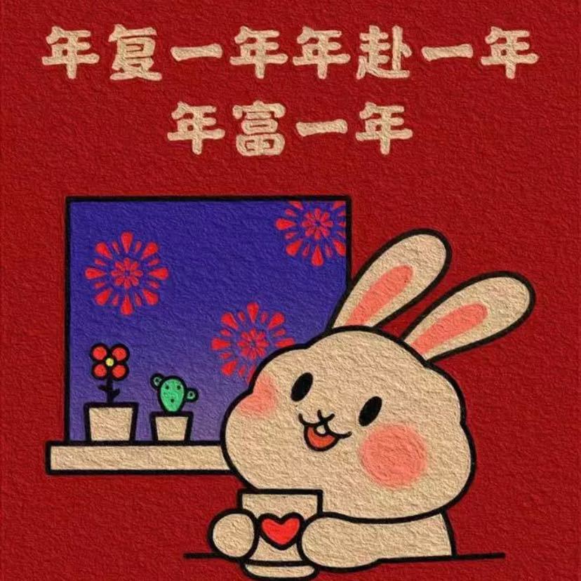 鹤隺翯翯