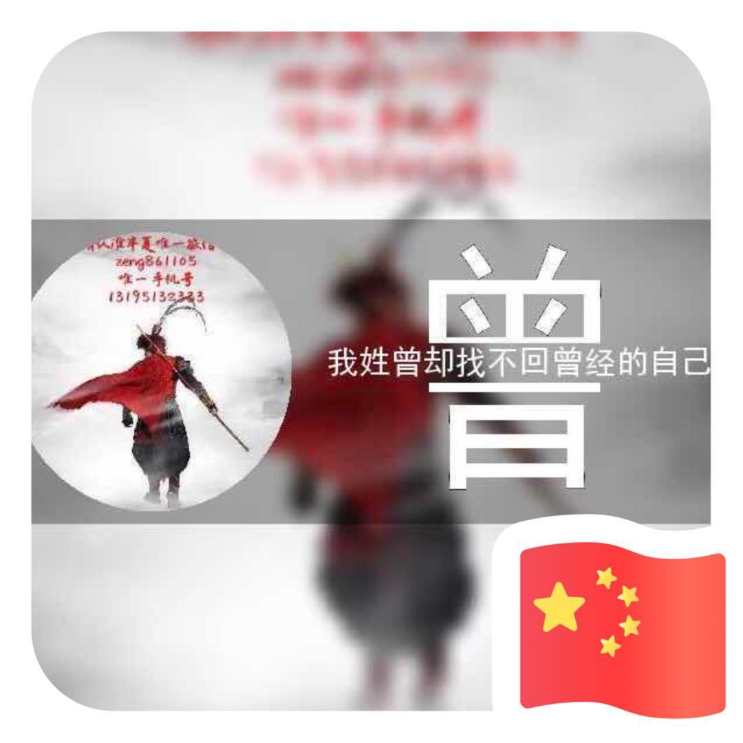 A 0半夏-回收全网各种额度
