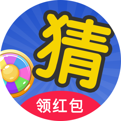 猜成语经典版图标