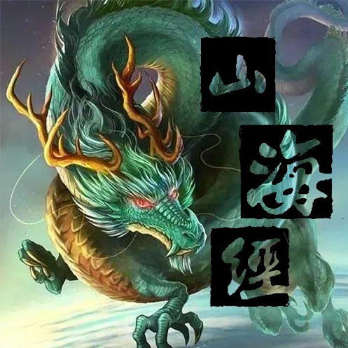 异兽进化合成传