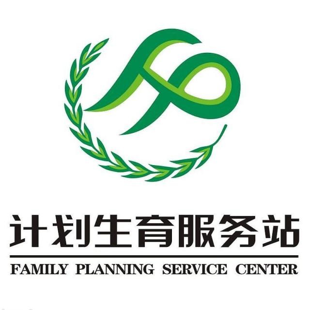 杞县计划生育服务站