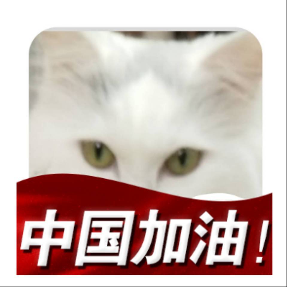 用戶頭像