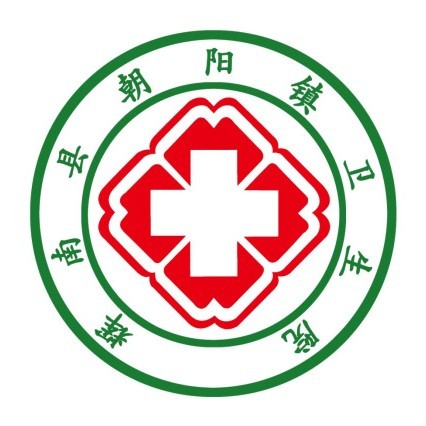 辉南县朝阳镇卫生院