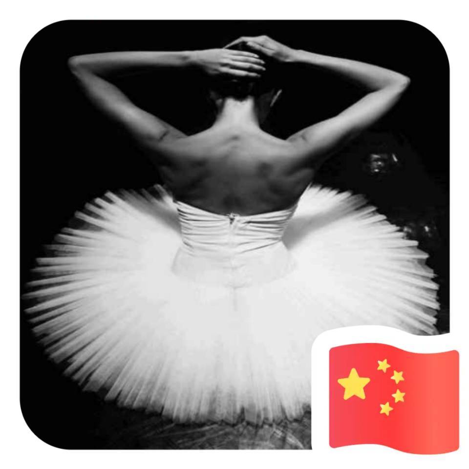 李丽珑