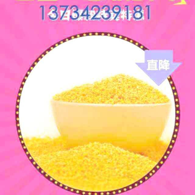 用戶頭像
