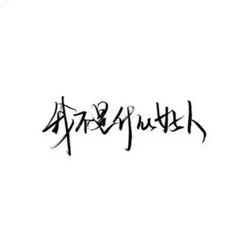 用戶頭像