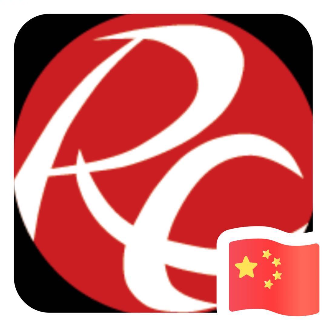 A岳国鑫（常德市莆仙仁纸业）
