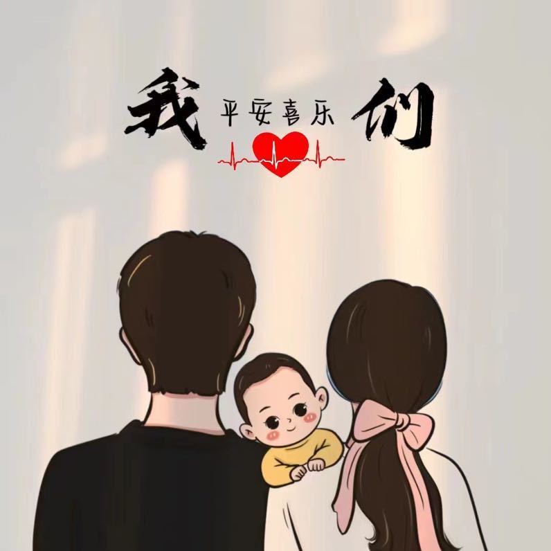 马有李