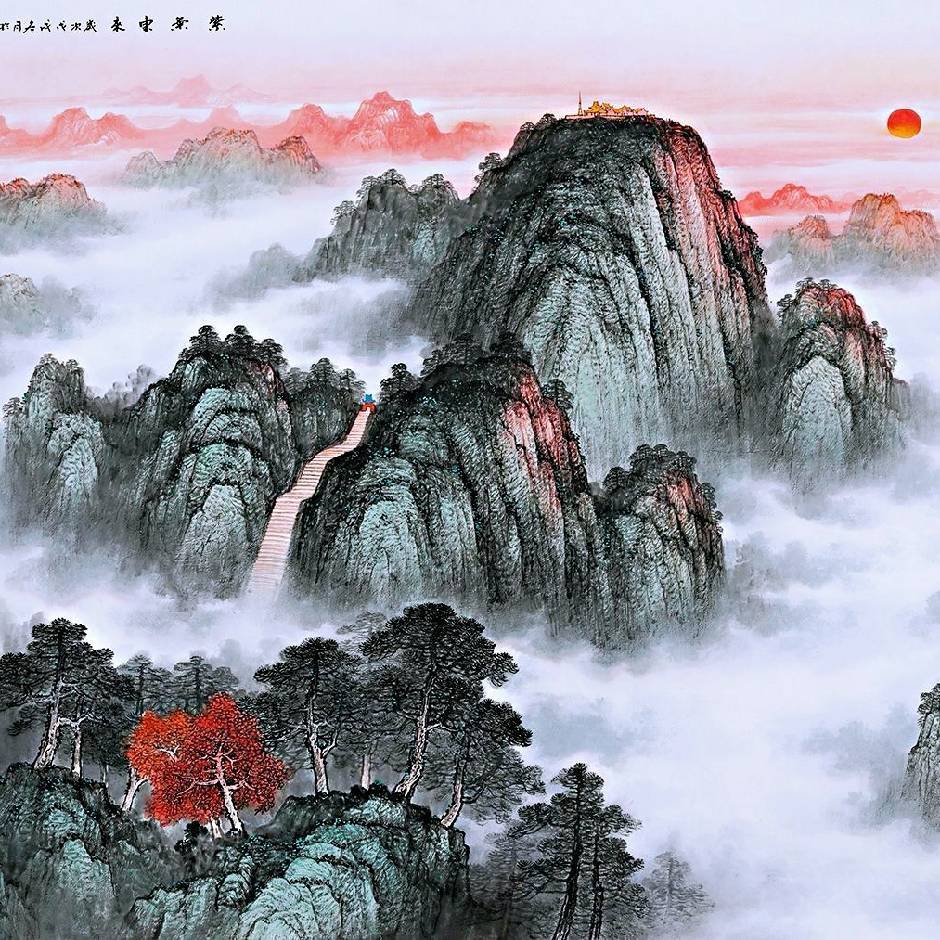 木火通明โชคดี