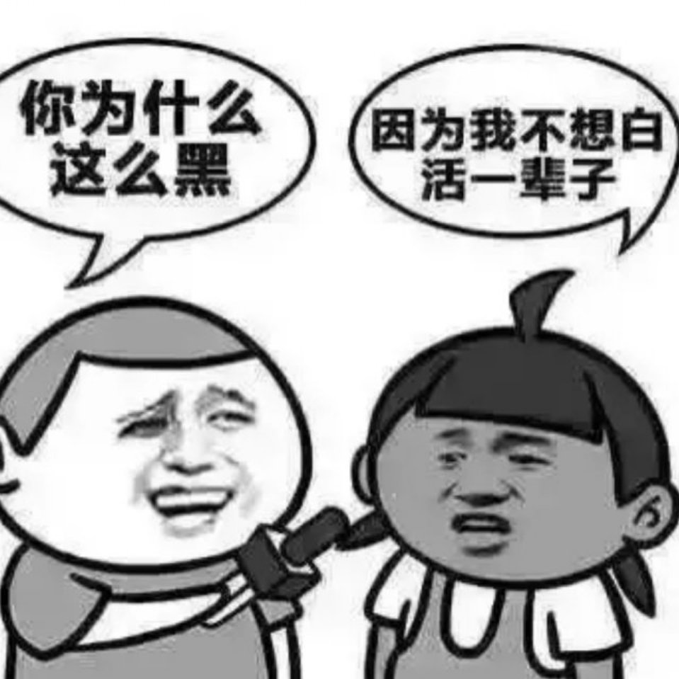 战争的本质