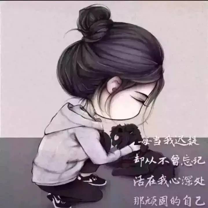 不念过往
