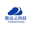 成都微达云科技集团有限公司