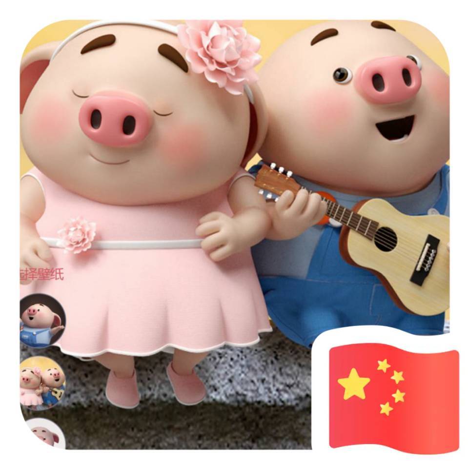 用戶頭像