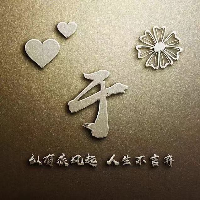 东风