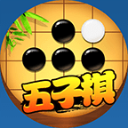 五子棋对战