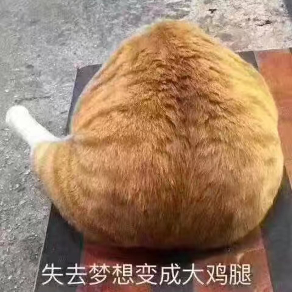 酱油