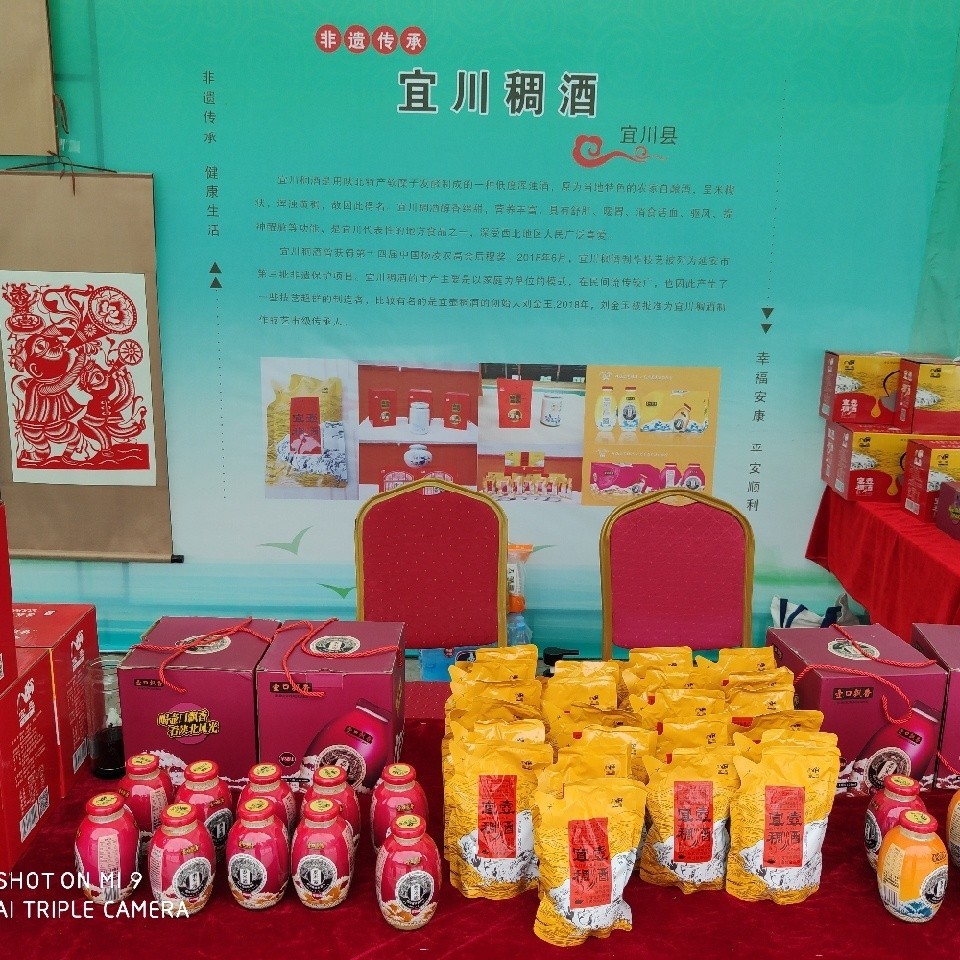 自强不息张富朝宜壶酒18809117183