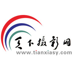 天下摄影网