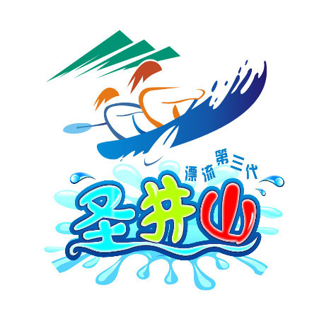江西龙虎山圣井山景区
