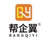 帮企翼(青岛)数字科技有限公司