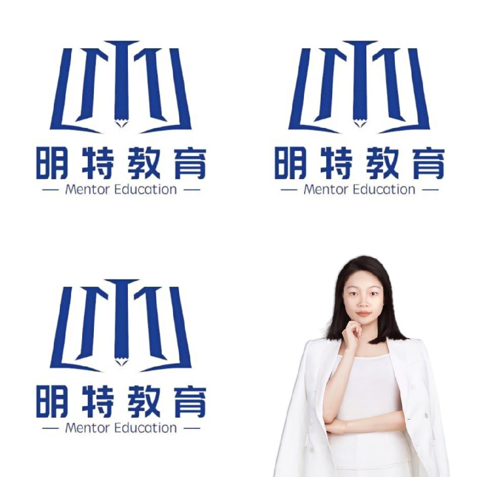 明特教育李老师