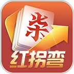 白金岛红拐弯