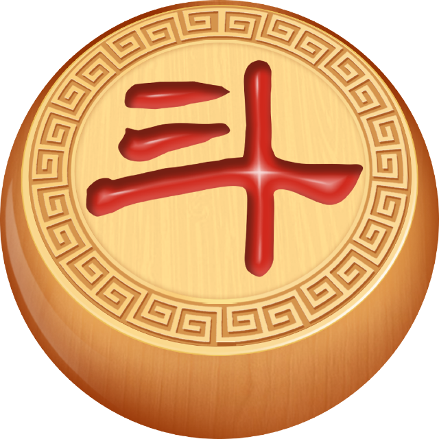 斗子象棋