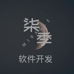 济南柒季信息技术服务有限公司