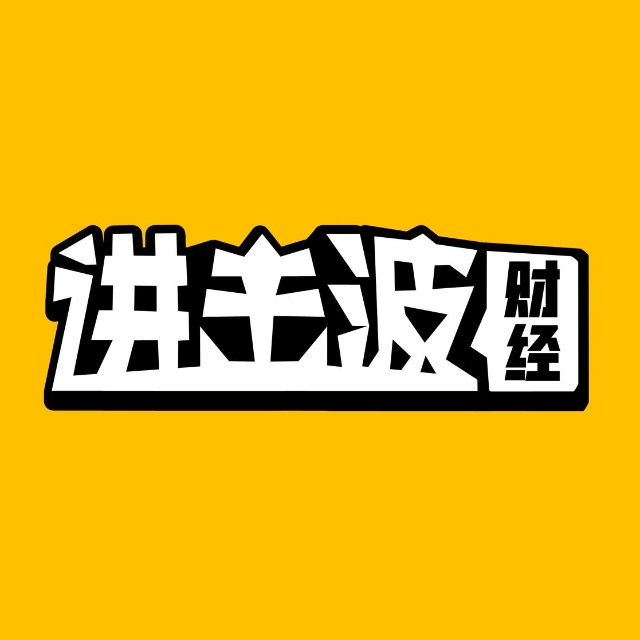 进击波财经