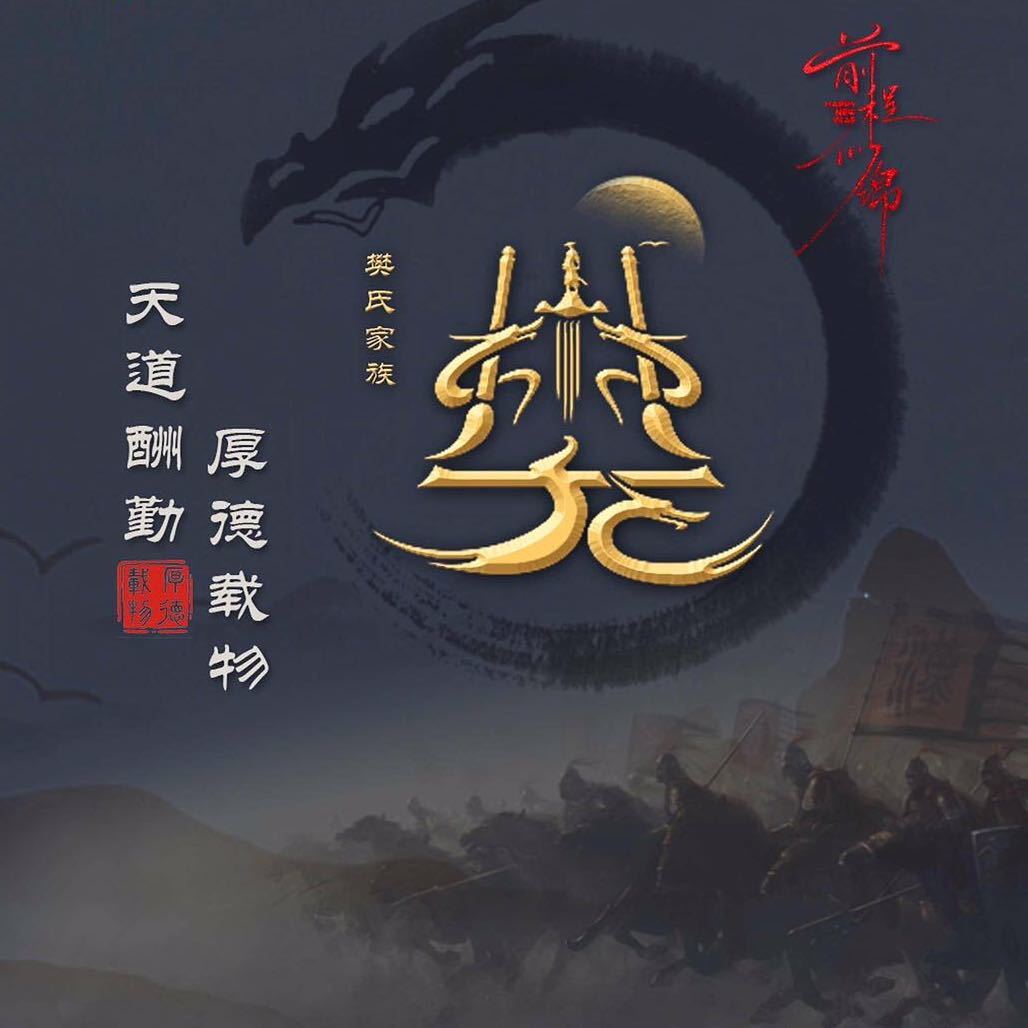 A人生如梦